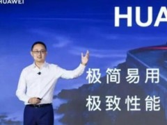 華為發布業界領先的昇騰AI全棧軟件平臺