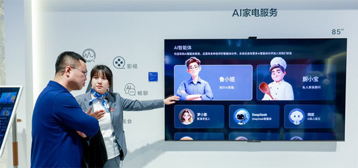 科大訊飛攜手海爾打造AI電視新標(biāo)桿，重構(gòu)家庭智慧中樞