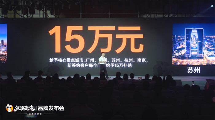 餐飲品牌加盟新探索:流浪泡泡推出風險兜底計劃 餐飲品牌加盟新探索:流浪泡泡推出風險兜底計劃